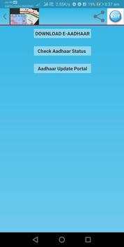 Online Pan & Adhaar screenshot 2