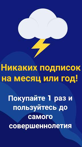 Baby Monitor - WiFi видеоняня, радионяня скриншот 4