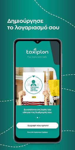Taxiplon App 2 تصوير الشاشة