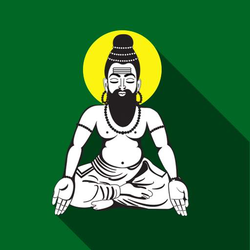 Sidhdha Medicine in Tamil 16