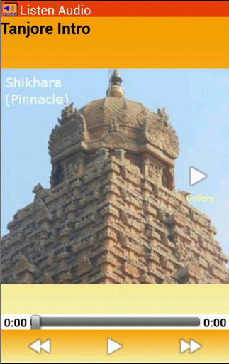 Tanjore Chola Temple screenshot 3