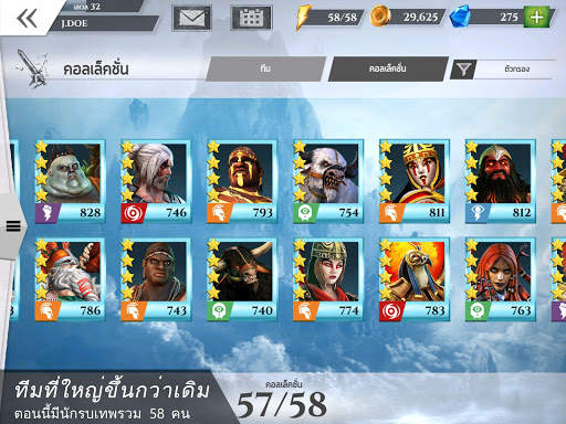 Gods of Rome screenshot 9