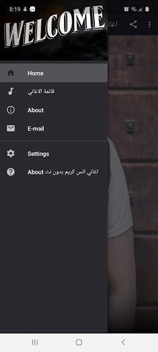 Anas Karim songs without Net 2020 screenshot 1