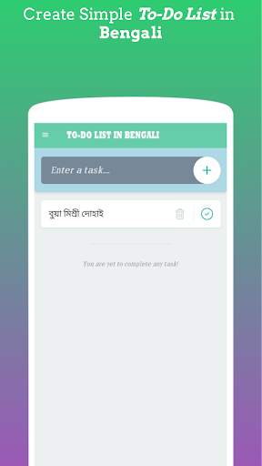 Type In Bengali screenshot 4