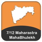 7/12 Maharastra MahaBhulekh,8A Uatara,७ / १२ व ८ अ 1.6