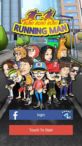 Running Man screenshot 1