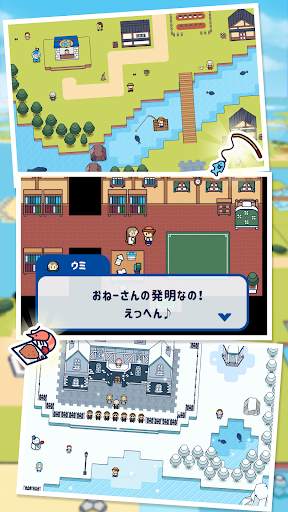 つりライフ ～ゆるゆる釣りRPG～ screenshot 3