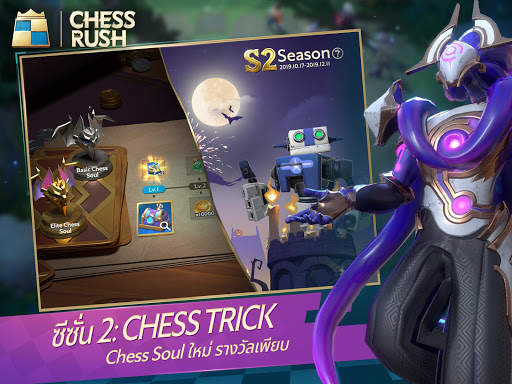 Chess Rush screenshot 2