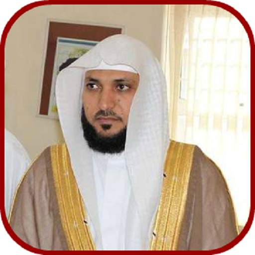 Quran Audio Maher Mueaqli 1.0