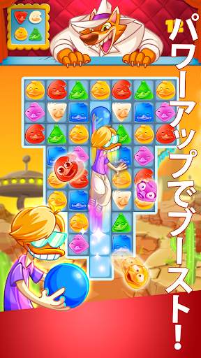 Disco Ducks screenshot 3