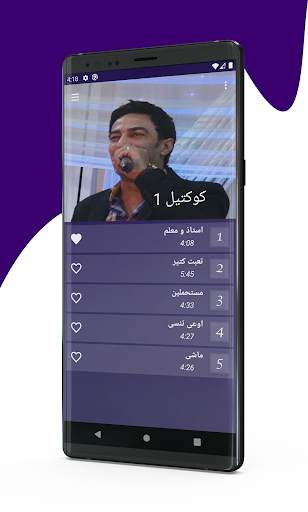 جميع اغاني سمسم شهاب 2020 Semsem Shehab 5 تصوير الشاشة