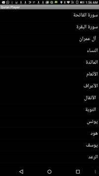 Quran Player screenshot 2
