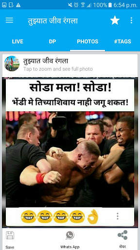 Marathi Jokes, Dp, Status App screenshot 7
