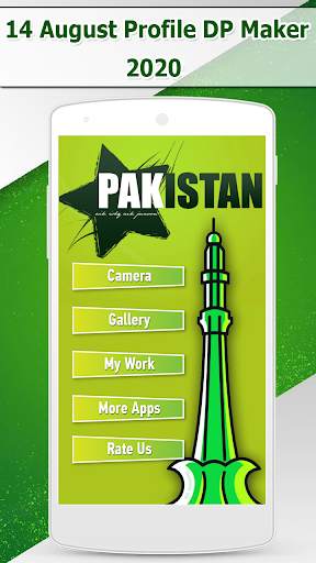 14 August Profile DP Maker 2020 screenshot 1