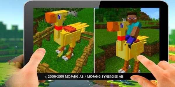 Chicken Mod ChocoCraft screenshot 3