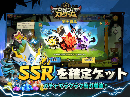 クレイジーカクーム（Krazy Kakoom） screenshot 20