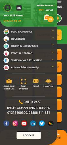 Masco Bazar screenshot 3