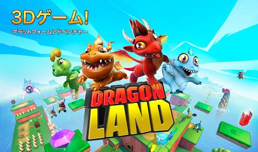 Dragon Land screenshot 15