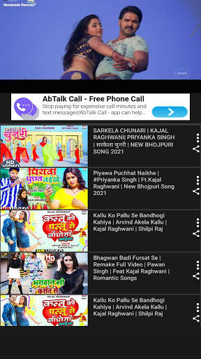 Bhojpuri Video Songs HD - Bhoj screenshot 6