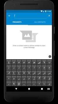 Urdu Keyboard (اردو کی بورڈ) 3 تصوير الشاشة