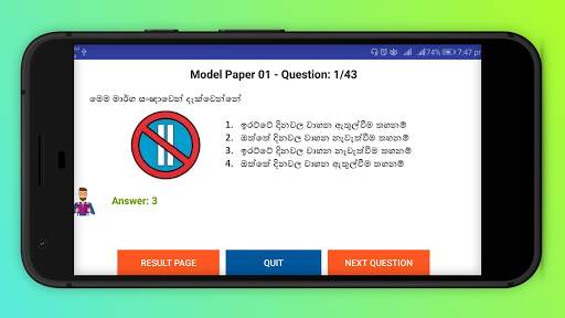 Learners Exam SL (Driving Exam screenshot 6