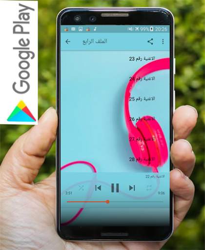 جميع اغاني ايوب طارش المشهورة بدون نت screenshot 3