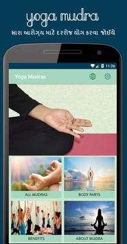 Yoga Mudras - Daily Mudras screenshot 3