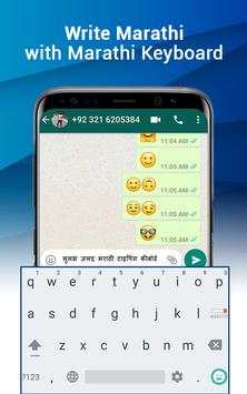 Easy English to Marathi Language Typing Keyboard screenshot 4