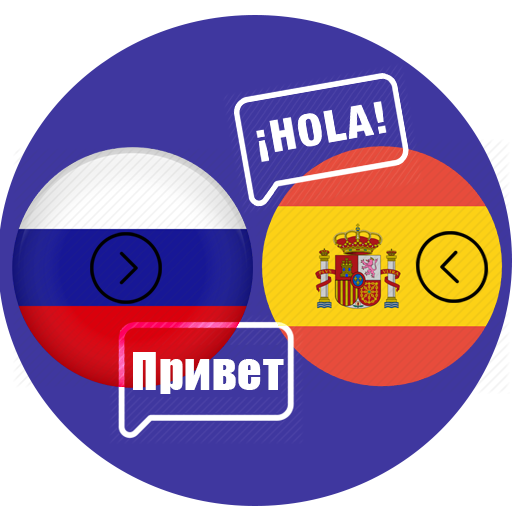 Translator Spanish - Russian أيقونة