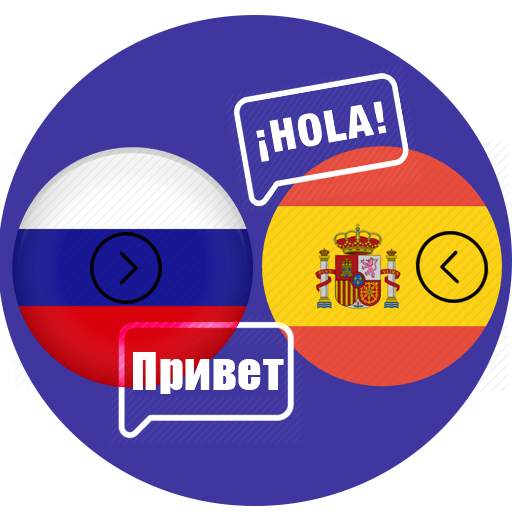 Translator Spanish - Russian 2.0