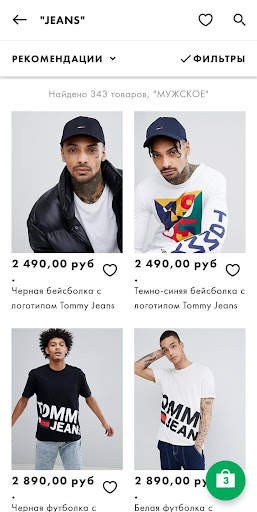 ASOS скриншот 3