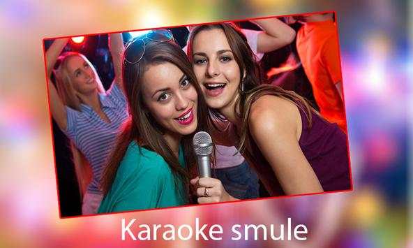 Sing! Karaoke | Smule New Video screenshot 2