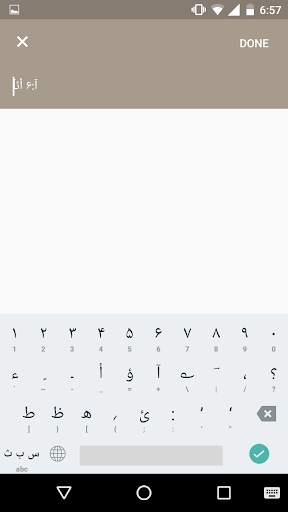 InPage Keyboard स्क्रीनशॉट 2