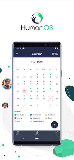 HumanOS screenshot 3