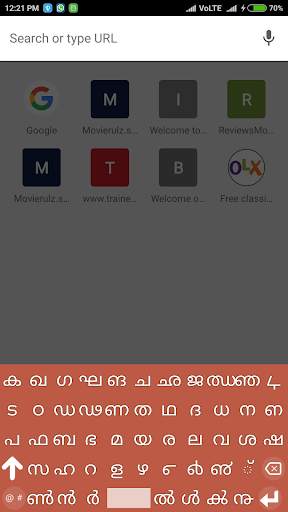 Malayalam Keyboard screenshot 8