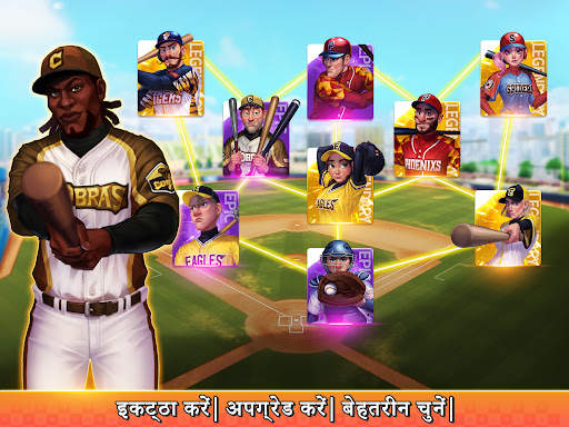 Baseball Clash: रियल टाइम गेम स्क्रीनशॉट 10