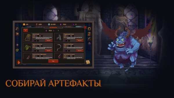 Башня Страданий: Бесконечный Кликер Подземелий скриншот 6