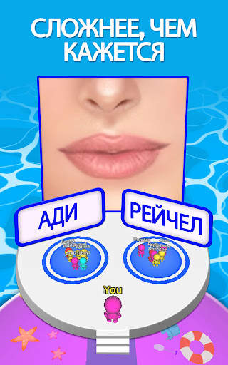 Zoom Out 3D! скриншот 8