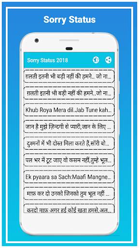 Sorry Status screenshot 2