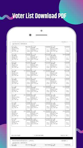 Voter List 2020-21: Download, Helpline, Check, id screenshot 5