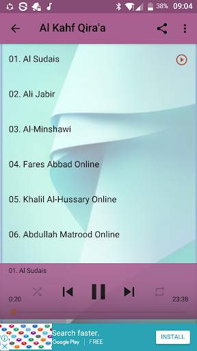 Surah Al Kahf Offline screenshot 3