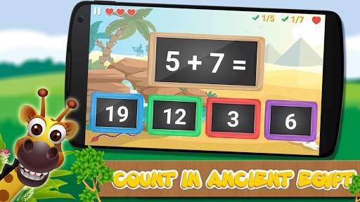 Kids' Fun Math Learning screenshot 1