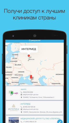 Jarvis Assistant скриншот 2