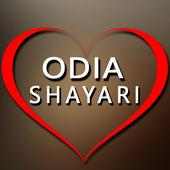 Odia Shayari icon