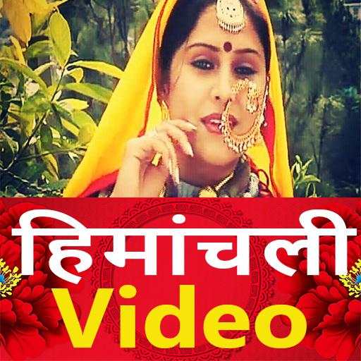 Himachali Song - Pahari Song, Video with Nati etc 4.0.0