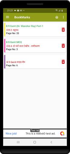 9th class math solution in hindi Dr Manohar part1 screenshot 8