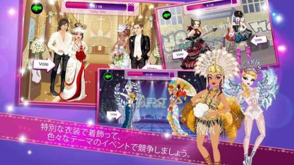 Star Girl screenshot 3