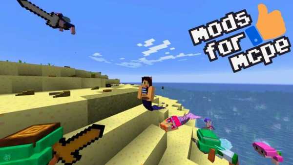 Mermaid tail Mods for Minecraft Pocket Edition screenshot 1
