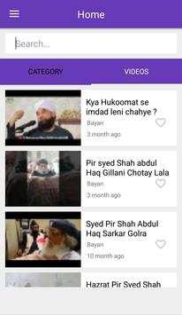 Islamic TV Channel स्क्रीनशॉट 3