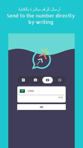 To wtsapp screenshot 1